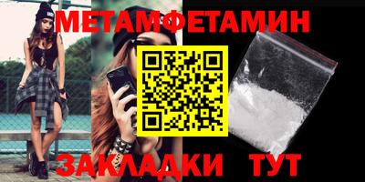 альфа пвп Обнинск