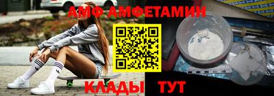 крисы Апшеронск