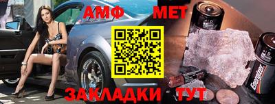 альфа пвп Обнинск