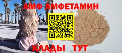 альфа пвп Обнинск