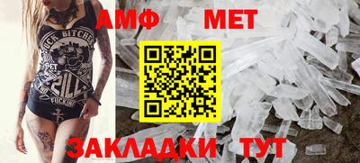 таблы Нягань