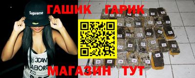 альфа пвп Обнинск