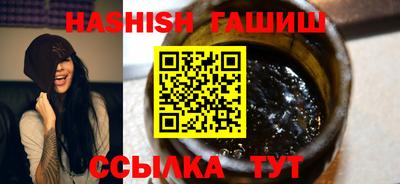 альфа пвп Обнинск