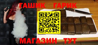 наркотики Аргун