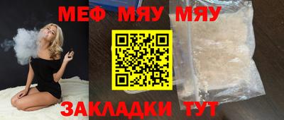 а пвп мука Обь
