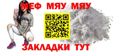 крисы Апшеронск