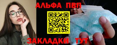 каннабис Апрелевка