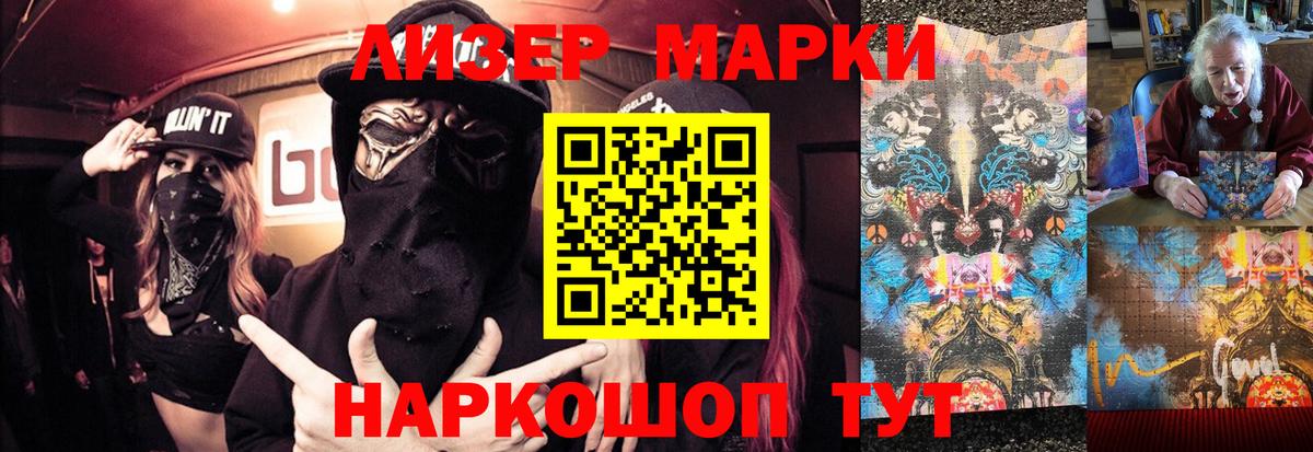 Южноуральск  LSD-25 экстази ecstasy    зеркало  Вход с VPN  LSD-25 экстази кислота 