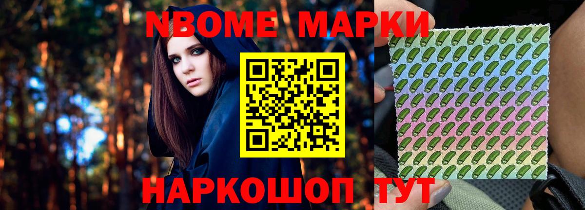Лсд 25 экстази кислота Южноуральск
