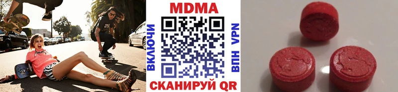 блэк спрут онион  Южноуральск  МДМА молли 