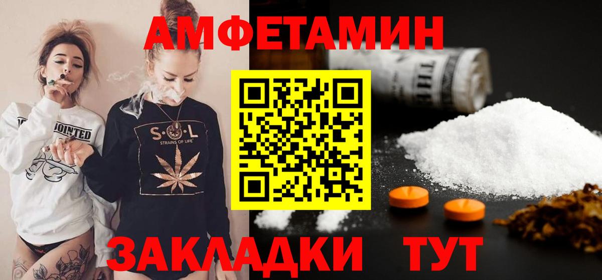Южноуральск  Метамфетамин Декстрометамфетамин 99.9%  Метамфетамин  Вход с VPN 