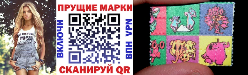 площадка телеграм  хочу наркоту  Южноуральск  Наркотические марки 1,8мг 