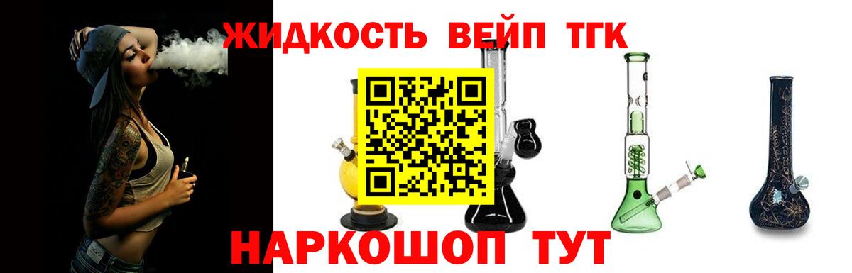 Гашиш  Южноуральск  Кокаин  Cocaine  Вход с VPN  Где купить  Меф кристаллы 
