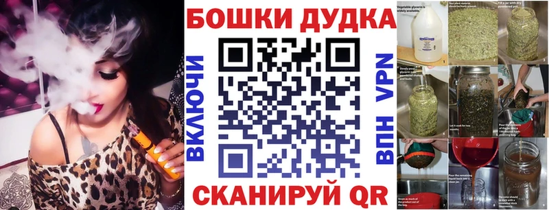 ссылка на мегу ONION  Южноуральск  МАРИХУАНА семена 